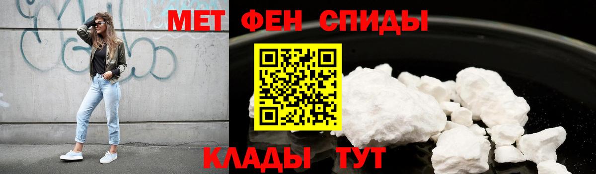 Амфетамин Premium Гурьевск