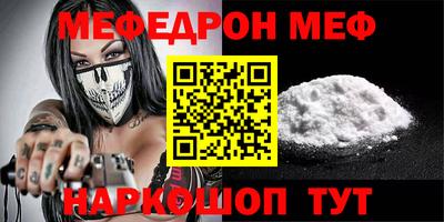 стафф Ликино-Дулёво