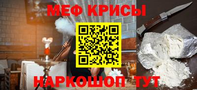 кокаин премиум Ливны
