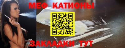 кокаин премиум Ливны