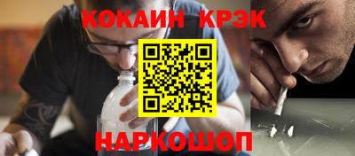 стафф Ликино-Дулёво