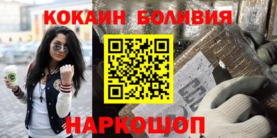 бутират Лесосибирск