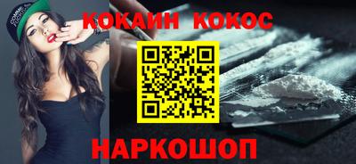 стафф Ликино-Дулёво