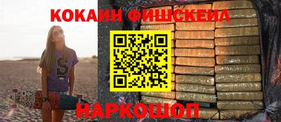 кокаин премиум Ливны
