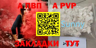 стафф Ликино-Дулёво