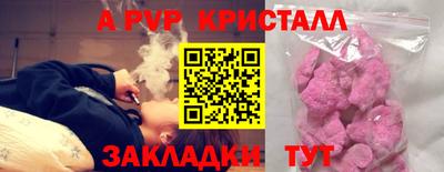 стафф Ликино-Дулёво