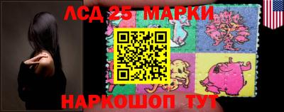 бутират Лесосибирск