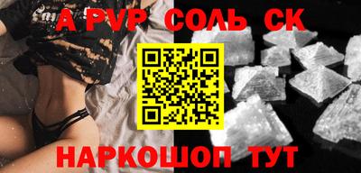 бутират Лесосибирск
