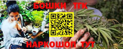 бутират Лесосибирск