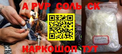 кокаин премиум Ливны