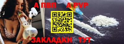 бутират Лесосибирск