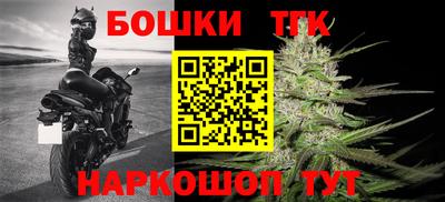 бутират Лесосибирск