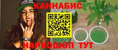 кокаин премиум Ливны