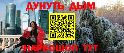 бутират Лесосибирск