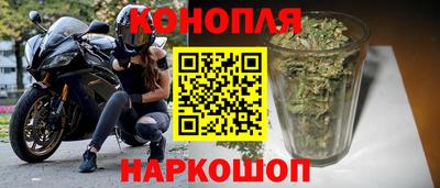 бутират Лесосибирск
