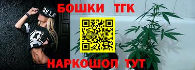 бутират Лесосибирск