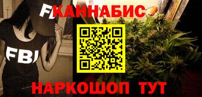 бутират Лесосибирск