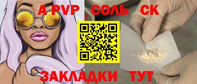кокаин премиум Ливны