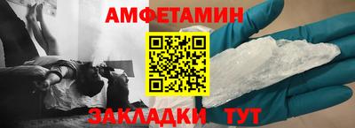 кокаин премиум Ливны