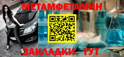 кокаин премиум Ливны