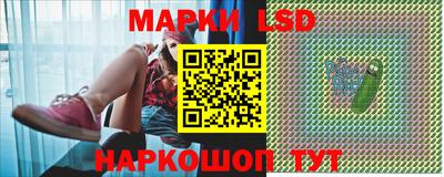 стафф Ликино-Дулёво