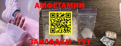 бутират Лесосибирск