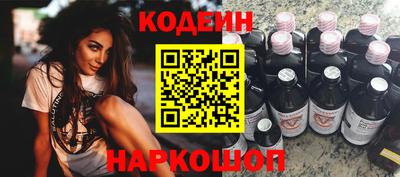 бутират Лесосибирск