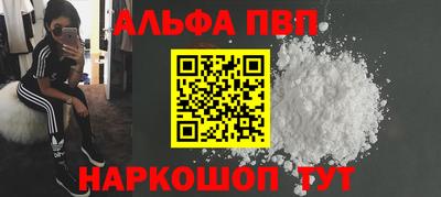 кокаин премиум Ливны