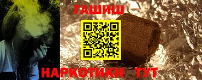 бутират Лесосибирск