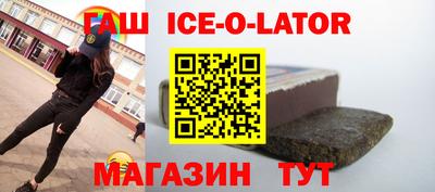 бутират Лесосибирск
