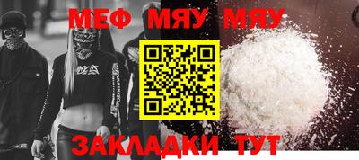 стафф Ликино-Дулёво