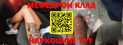 бутират Лесосибирск