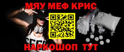 бутират Лесосибирск
