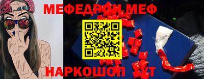 кокаин премиум Ливны