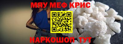 бутират Лесосибирск