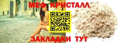 кокаин премиум Ливны