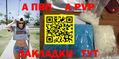 бутират Лесосибирск