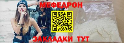 стафф Ликино-Дулёво