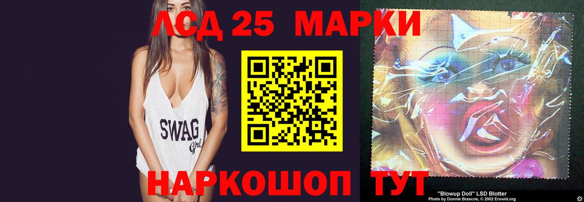 ЛСД экстази кислота Гурьевск