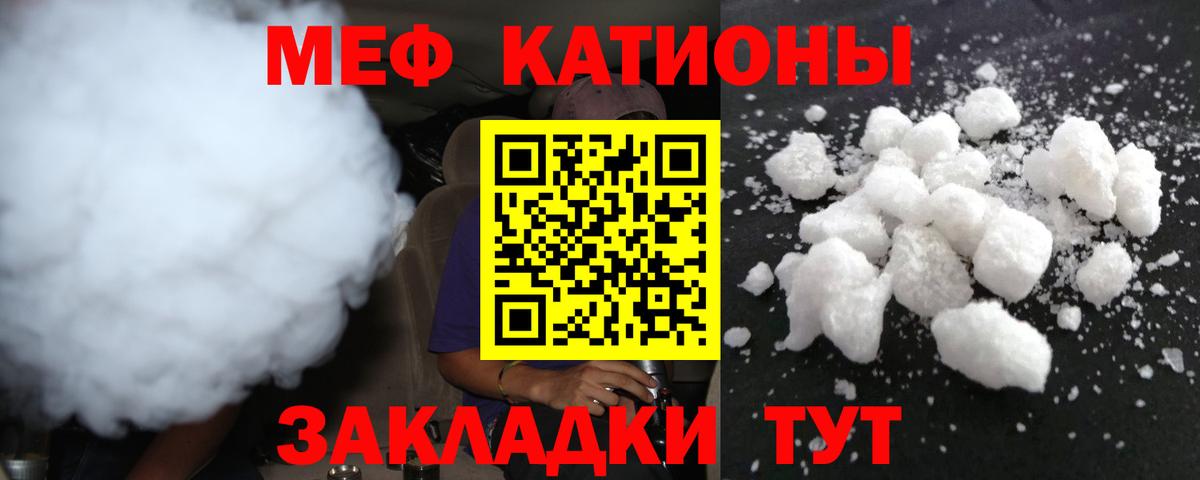 Гурьевск  Меф  Вход с VPN  Меф  Мефедрон VHQ  МЯУ-МЯУ VHQ 