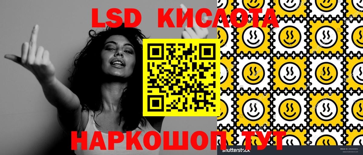 Марки N-bome 1500мкг  Вход с VPN  Гурьевск 