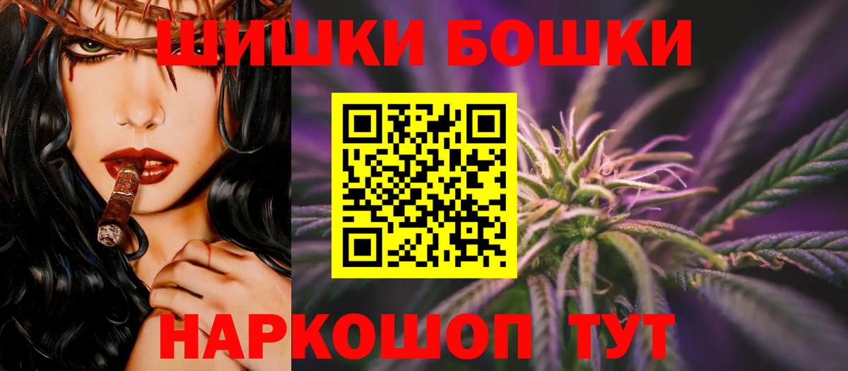 Шишки марихуана индика  Марихуана планчик  Бошки марихуана сатива  Гурьевск  Вход с VPN 